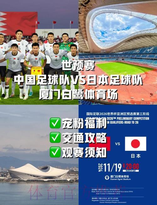 2026世界杯高清直播完整观赛指南 2026世界杯高清直播完整观赛指南