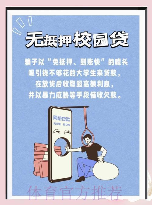 世界杯竞猜平台惯用骗局揭秘与防骗指南 世界杯竞猜平台惯用骗局揭秘与防骗指南