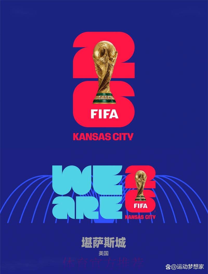 2026世界杯前瞻:三国联合举办能否提升赛事整体水平? 2026世界杯前瞻:三国联合举办能否提升赛事整体水平?