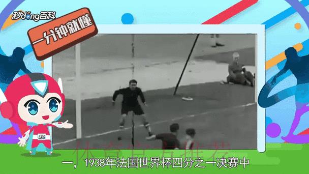 世界杯实时比分入口:随时掌握最新赛况动态 世界杯实时比分入口:随时掌握最新赛况动态