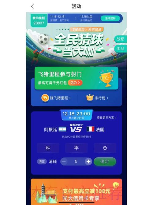 世界杯竞猜平台全面测评,哪个平台最好用? 世界杯竞猜平台全面测评,哪个平台最好用?