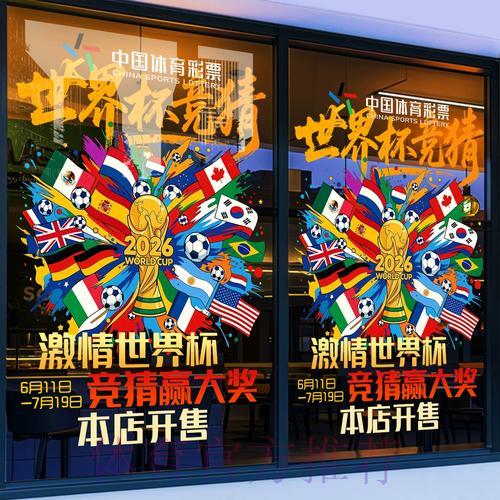 打造盈利型世界杯竞猜平台的全面运营攻略 打造盈利型世界杯竞猜平台的全面运营攻略