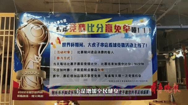世界杯竞猜平台:下注后怎样实时追踪比赛动态 世界杯竞猜平台:下注后怎样实时追踪比赛动态