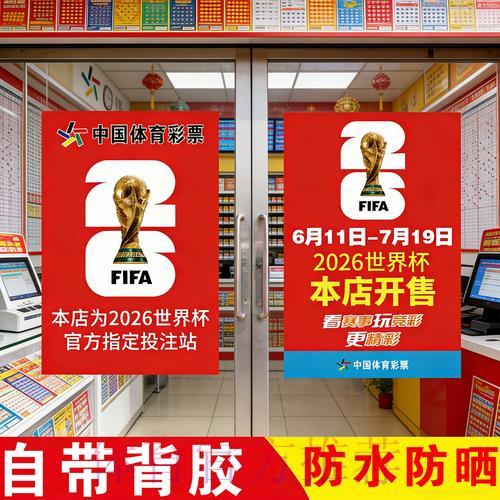 世界杯竞猜官方平台注册推荐指南 世界杯竞猜官方平台注册推荐指南