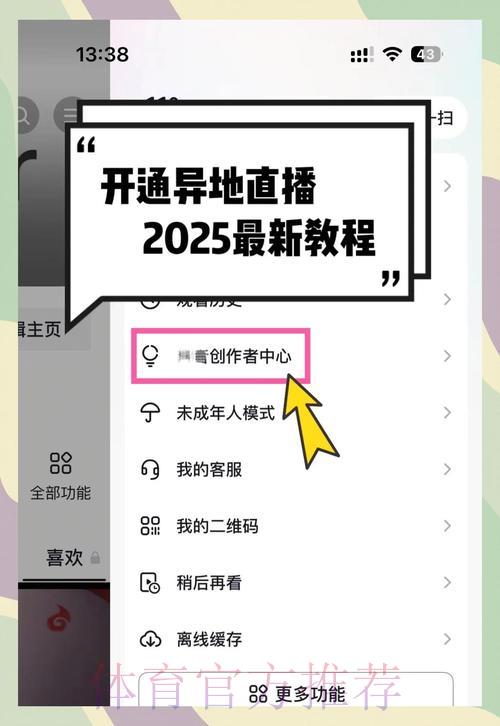 世界杯直播观看地址获取方法大全 世界杯直播观看地址获取方法大全