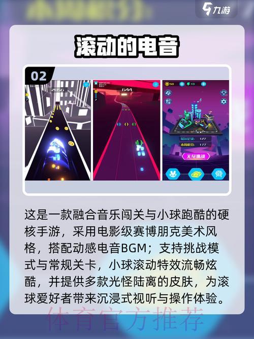 2026世界杯滚球安卓版热门推荐