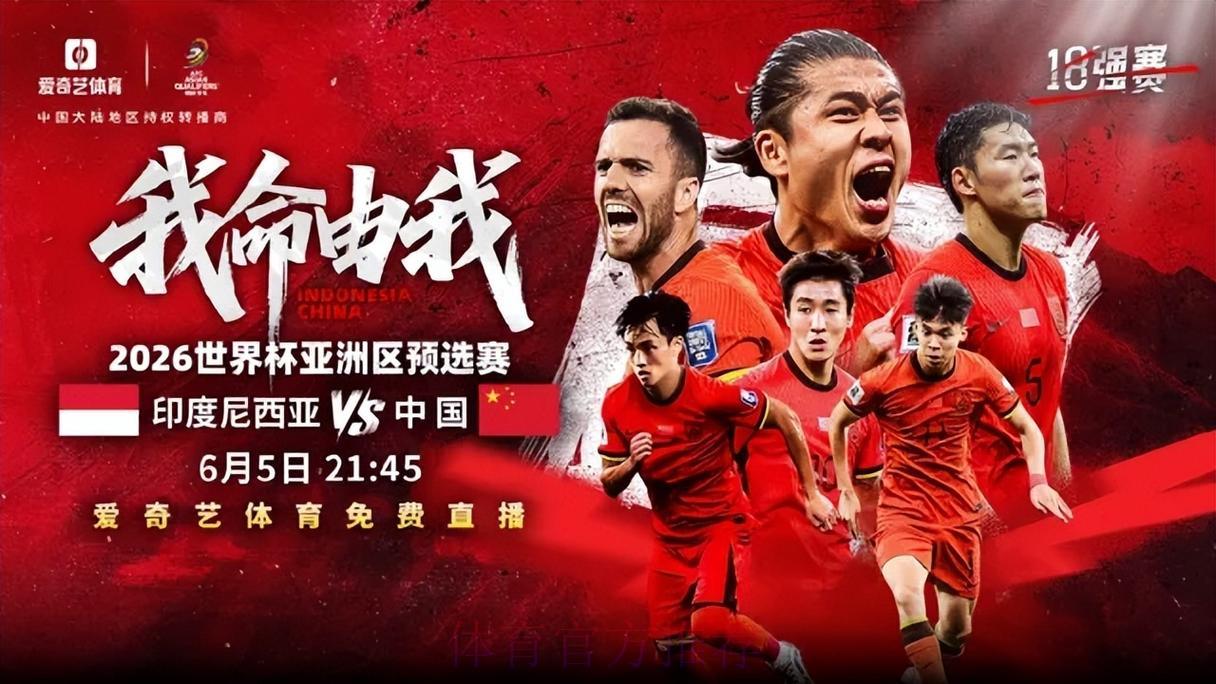 2026年世界杯足球赛事直播平台精选推荐 2026年世界杯足球赛事直播平台精选推荐