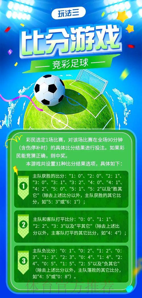 微信世界杯竞猜投注完整操作指南 微信世界杯竞猜投注完整操作指南